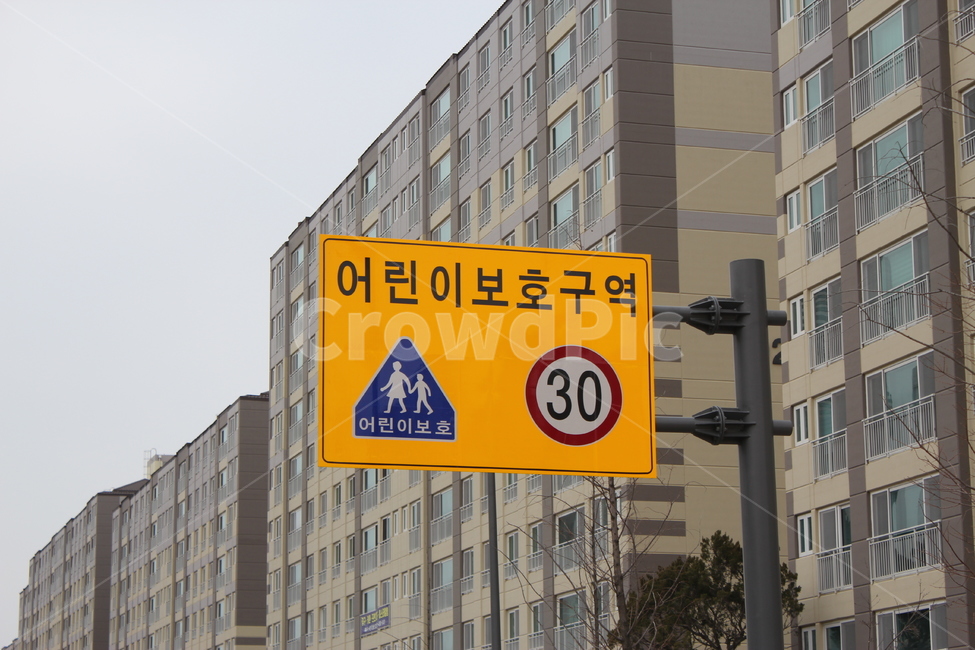 어린이보호구역,속도제한,표지판,교통표지판,학교앞속도제한,도로표지판,30km속도제한