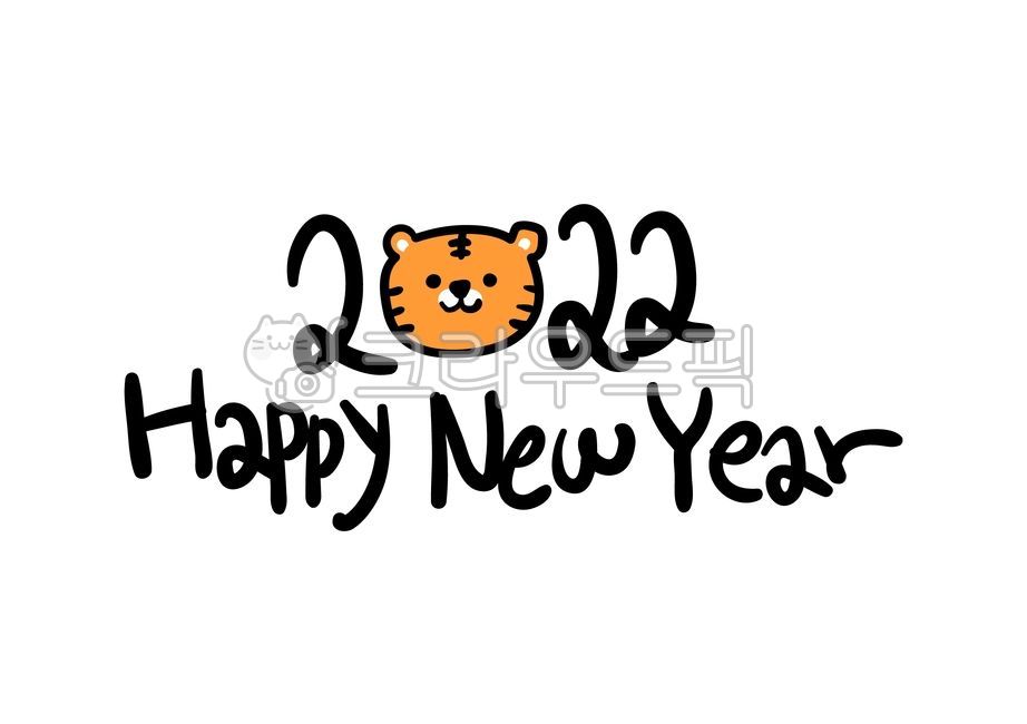 New Year Calligraphy,new year calligraphy,New Year,Lunar New Year Calligraphy,Thanks,2022,tiger,calligraphy,new year