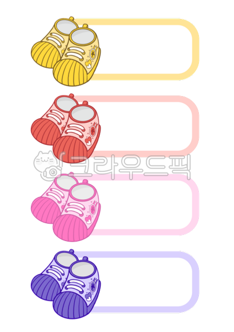cute name tag,Frame illustration,cute frame,label paper,thick,shoes illustration,red,name tag,drawing,tag,nameplate,illust,shoesnametag,border,shoe closet,hand drawing,cute border,Color,Day care Center,png,gather,shoe cabinet name tag,kindergarden,running