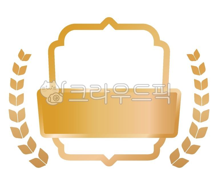 golden award,Laurel wreath mark,Award emblem,golden emblem,Achieve the goal,Awards,golden mark,Target achievement mark,Award mark,Achievement mark,Dalseong emblem,emblem,thalamus