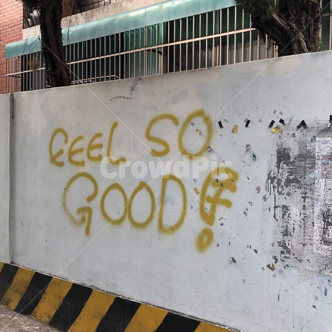 feelsogood,화곡역,분위기,행복,벽