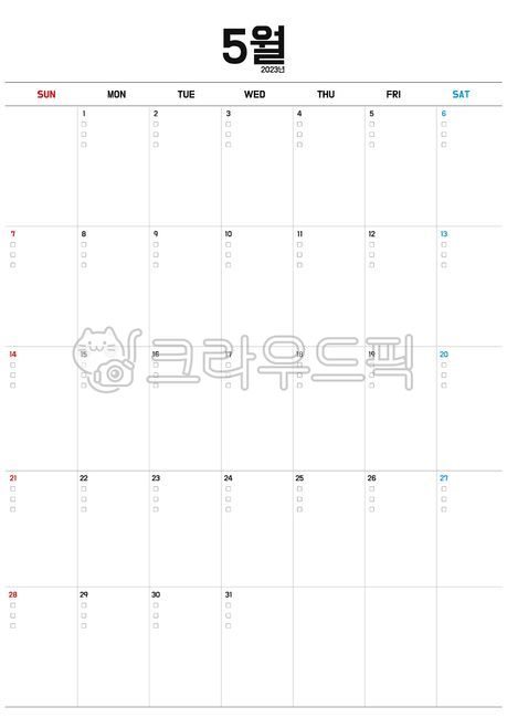 calendar,2023 calendar,May calendar,checklist calendar,calender,Calendar Printing,Simple calendar,diary insert,a4 calendar,Good Note Calendar,23 year calendar,wide space calendar