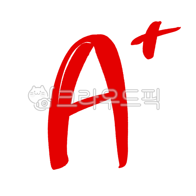 점수,등급,에이,에이플러스,a,a,에이쁠,만점,빨간펜,선생님,누끼