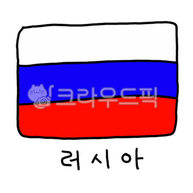 러시아,국기,러시아국기,나라,russia