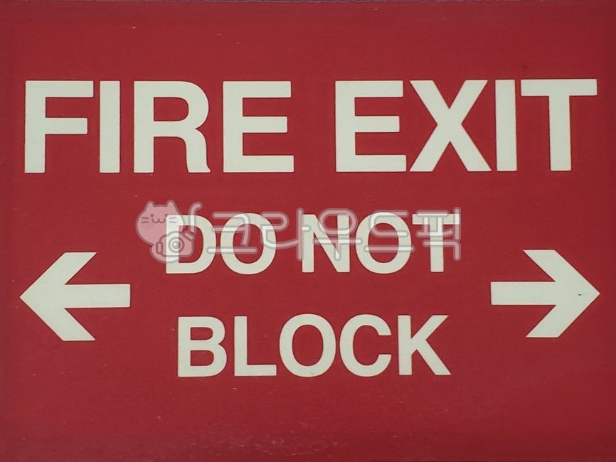 소방,화재,화재비상구,비상구,탈출구,비상문,영어표기,fire,exit,fireexit,막지말것,donotblock,글씨,워드,word,문구,화살표,빨간색,안전,safety,emergency,emergencyexit
