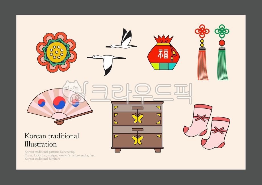 한국,전통,한국전통,명절,설날,추석,한국아이콘,한국전통일러스트,단청,학,복주머니,태극,태극마크,매듭,노리개,한복,부채,한국전통가구,버선