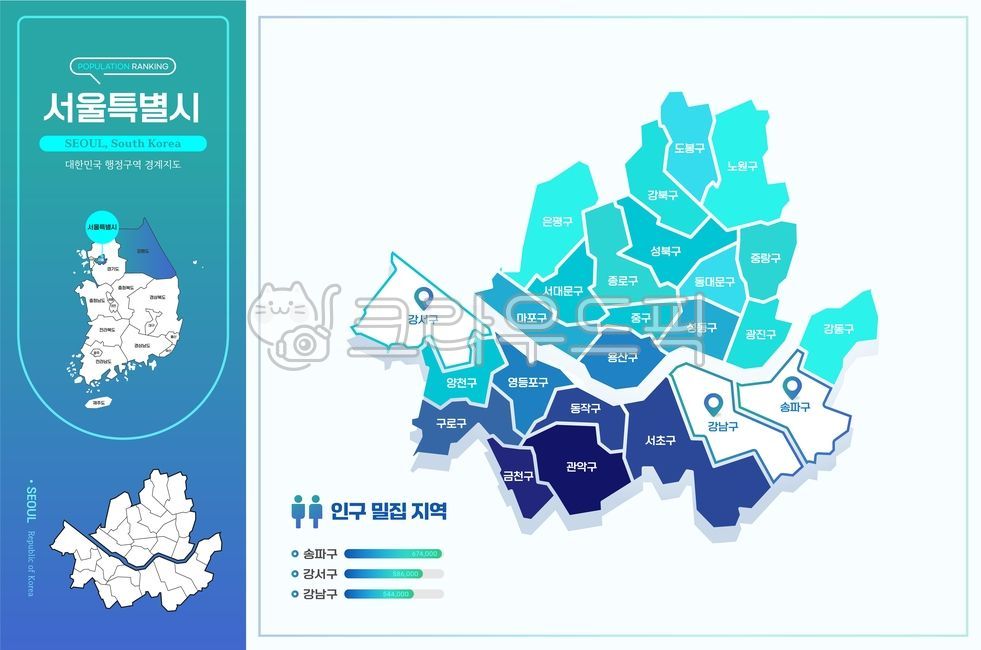 서울특별시,서울특별시지도,서울시,지도,서울지도,서울일러스트,서울행정구역,수도권,전국지도,전국,우리나라지도,대한민국지도,우리나라,한국,한국지도,행정지역,행정구역,관할지역,강원도,경기도,경상남도,경상북도,경상도,광주,대구,대전,부산,서울,세종,울산,인천,전라남도,전라북도,전라도,제주도,충청남도,충청북도,충청도,일러스트,백지도