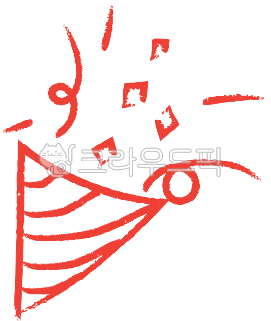 파티,축제,빨강,꽃가루,미니폭죽,생일축하,이벤트,생일,생일파티,생일잔치,기념일,카니발,패스티벌,초대장,꾸미기,데코레이션,색종이조각,컨페티,콘페티,알록달록,일러스트,firecrackers,congratulations,색연필,빨간펜,장식,응원,기념
