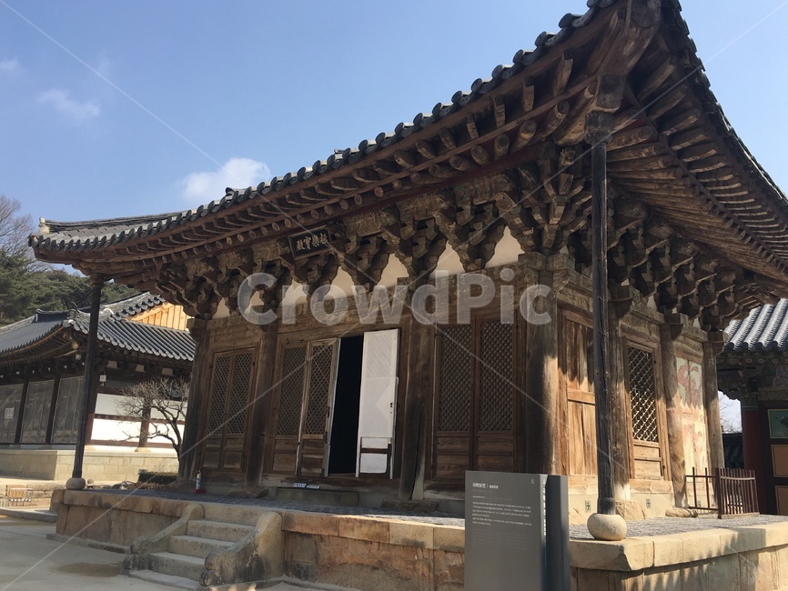 통도사,극락보전,절,사찰,전통건축,스님,건축,지붕,한옥,공포,양산