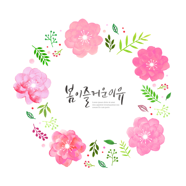 꽃,감성,봄,캘리,캘리그라피,손글씨,펜글씨,수채화,프레임,봄,계절,spring,season,식물,자연,plants,nature,꽃,flower,그래픽,일러스트레이션,graphic,illustration,캘리그라피,손글씨,calligraphy,plant