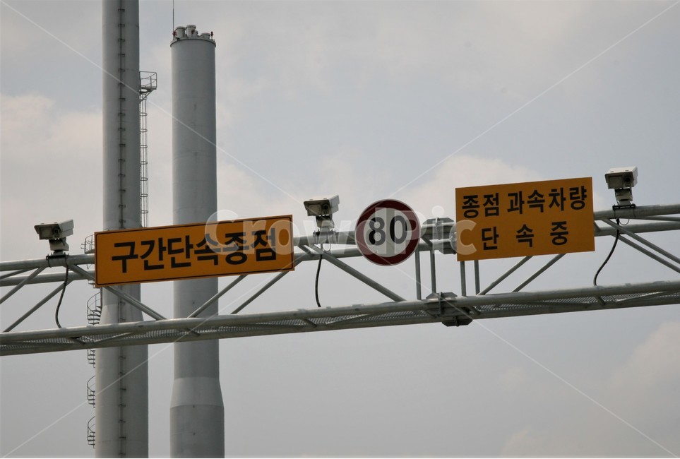 교통,구간,단속,속도,측정기,도로,교통,교통수단,traffic,transportation