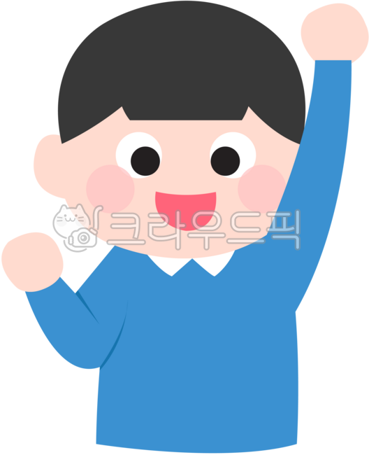 화이팅,야호,환호,신남,기쁨,응원,도전,어린이,유치원일러스트,어린이집,유치원생,유치원,손동작,상반신,아자,아싸,저요,손들기,발표