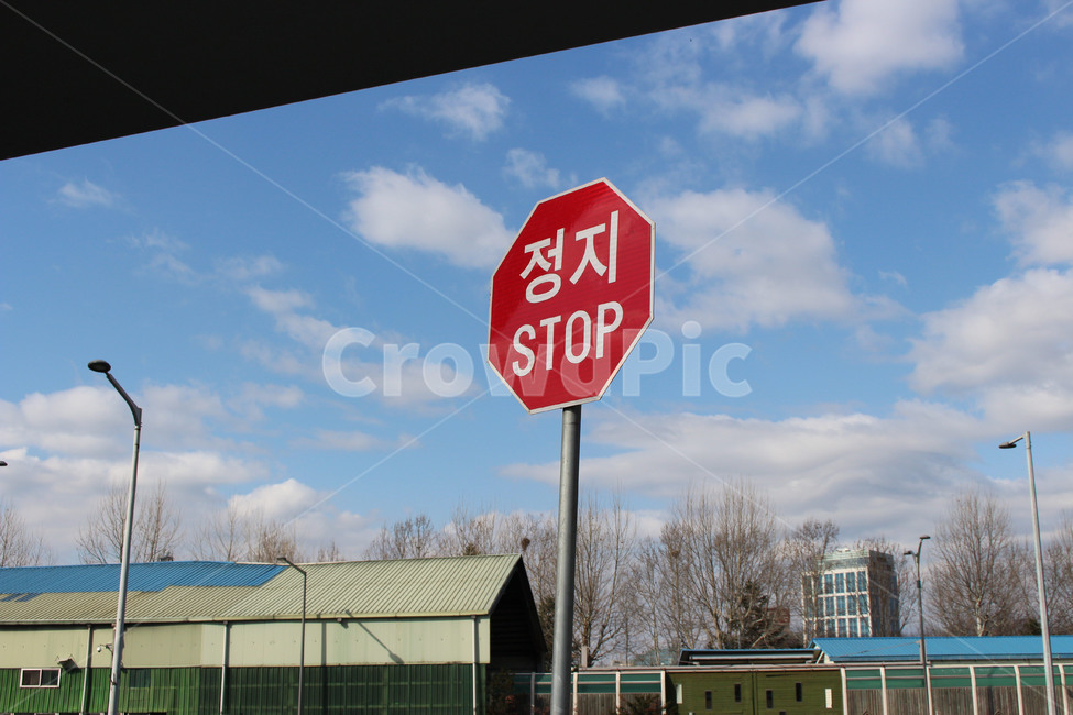정지,표지판,stop,빨간색,red,그만,교통,교통수단,traffic,transportation,sign,기호,road sign,도로 표지판