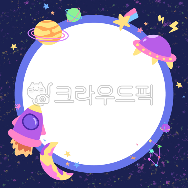 우주,테두리,행성,얼굴합성,명찰,이름표