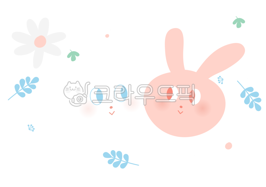 Transparency,Nukki,hand drawing,icon,popup,character,painting,background,rabbit,season,illustration,bear,event,poster,object