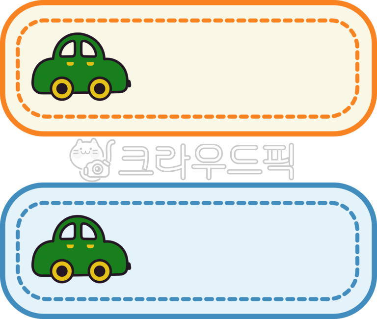 Name tag,name tag,name label,daycare name tag,kindergarten name tag,name tag,label,name,new semester name tag,post-it,memo,sticker,name sticker,diary decoration,car,car label,character,daycare,kindergarten,name tag,label,sticker,car