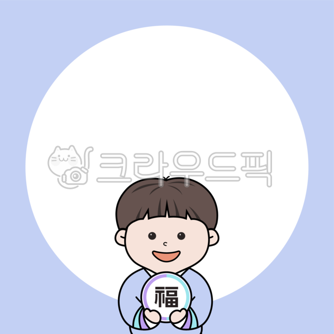 새해,설날,새해스티커,테두리,어린이,한복,어린이집,유치원,포스트잇,프레임,복주머니,공지,메모,스티커,kid,스마일,복,명절,전통,계묘년,신년,2023,일러스트,새해일러스트,설날일러스트,유치원일러스트,어린이집일러스트,설날테두리,설날공지