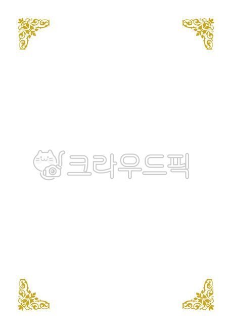 상장테두리,테두리,프레임,상장,상,틀,플레임,서약서,증명서,임명장,자격증,수료증,계약서,표창장,상장양식,상장서식,상장jpg