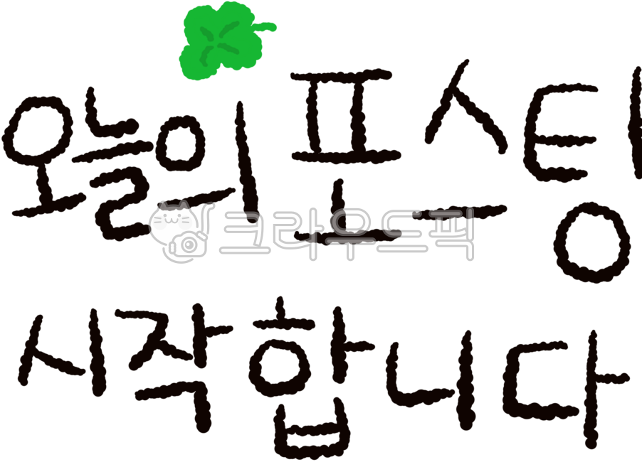 유료광고,공정위,공정위문구,블로거,블로그