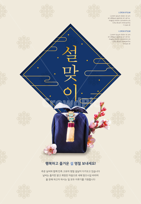매화,꽃,예물함,예단함,겨울,전통,명절,신년,설날,구정,설,연하장,한국전통,한국문화,korean traditional,korean culture,그래픽,일러스트레이션,graphic,illustration