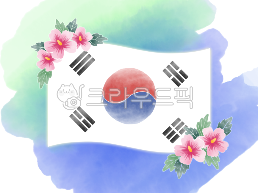 광복절,삼일절,태극기,국기,815,무궁화,대한민국,한국,코리아,한글날,국경일,애국,호국,보훈,순국,조국,국가,대한독립만세,우리나라,호국보훈,제헌절,개천절,현충일,광복,국가기념일,태극문양,태극무늬,나라사랑,건곤감리,태극,수채화,드로잉,일러스트,손그림,물감번짐,물감,히비스커스,꽃,식물,잎,이파리,나뭇잎,배경,백그라운드,그림,korea,corea,koreanflag,flag,taegeukgi,liberationday,watercolor,background,drawing,illustration,png,누끼,transparent,flower,hibiscus,광복절일러스트,무궁화일러스트