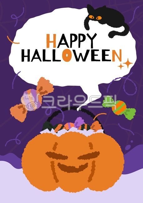 Halloween Day,Halloween,Pumpkin,Event,Jack-o'-lantern,Spiderweb,Marketing,Festival,Halloween,Vector,Black Cat,Halloween Illustration,Halloween Poster,Halloween Event,Halloween Party,Halloween Background,Halloween Sale,Event Poster,Ha