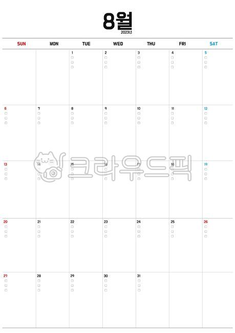 calendar,2023 calendar,checklist calendar,calender,Calendar Printing,August calendar,Simple calendar,diary insert,a4 calendar,Good Note Calendar,23 year calendar,wide space calendar