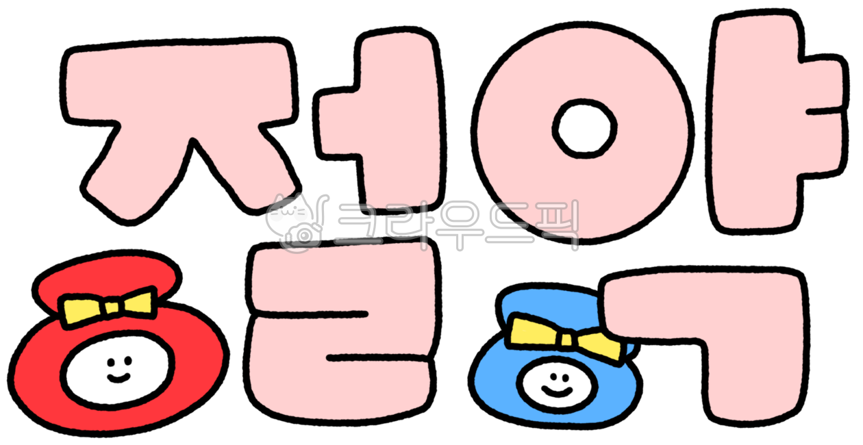 절약,절약일러스트,절약드로잉,돈주머니,재테크,재테크일러스트,재테크그림,rich,저축,저축그림,저축일러스트,돈,money,돈그림,돈일러스트,부자,부자그림,부자일러스트,투자,주식
