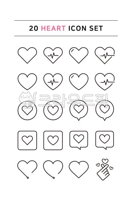 하트,heart,icon,아이콘,하트아이콘,손가락하트,손하트,hearticon,사랑,심장박동,하트말풍선,라인아이콘,lineicon,line