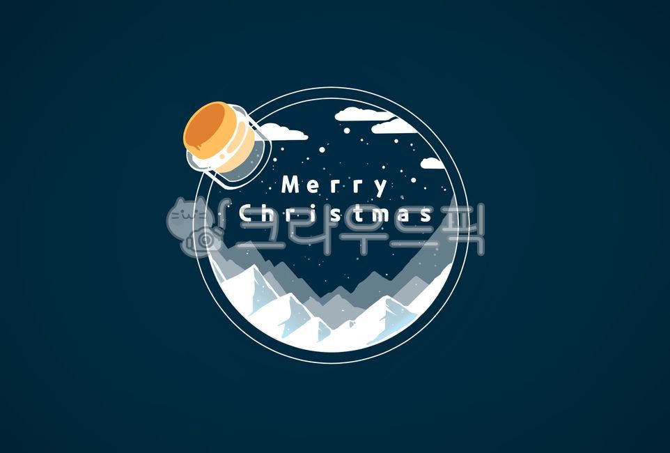 크리스마스,엽서,일러스트,겨울,눈,유리병,snow,season,메리크리스마스,감성,디자인,winter,성탄절,카드