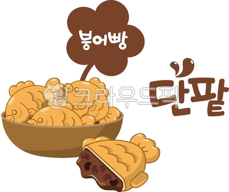 붕어빵,겨울간식,팥,팥붕,겨울,간식,붕어빵캘리,단팥캘리,맛있는,달콤한,길거리,먹거리,포장마차,캘리,일러스터,감성적,food,sweets,illustration,illust