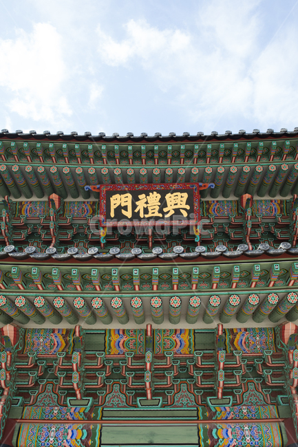 경복궁,흥례문,하늘,건축,건축물,건물,architecture,한국전통,한국문화,korean traditional,korean culture,건축물,건물외관,exterior,building,structure,architecture,construction