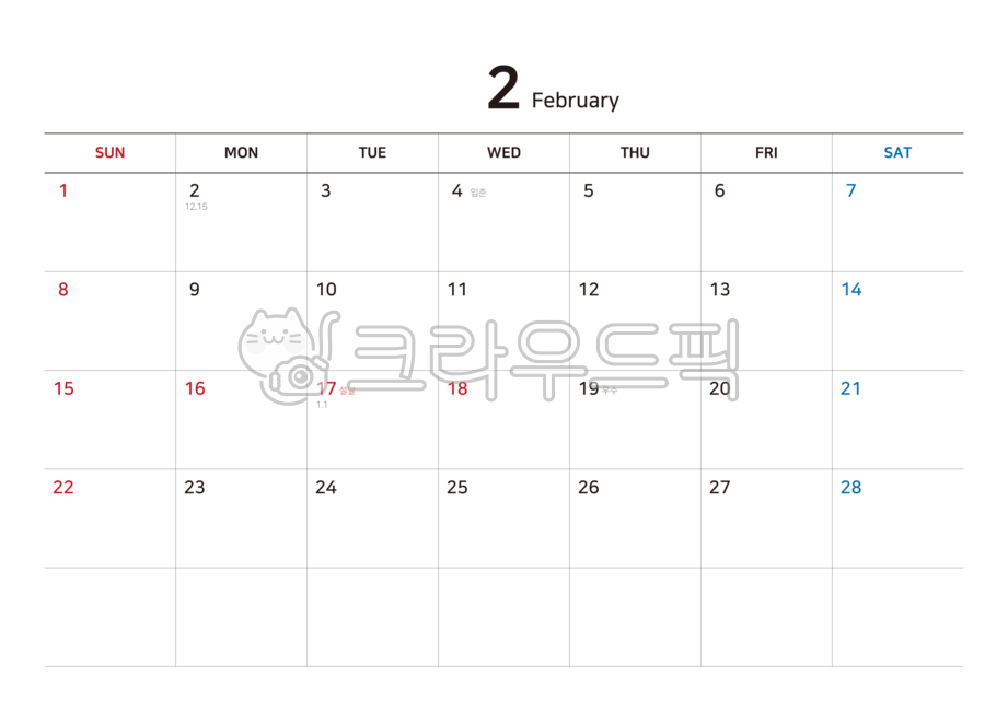 달력,캘린더,2026,2월,2026년,탁상용,스케줄러,탁상용달력,템플릿,탁상달력,프레임,양력,음력,새해,숫자,년,월,일,요일,기념일,계획,날짜,다이어리,병오년