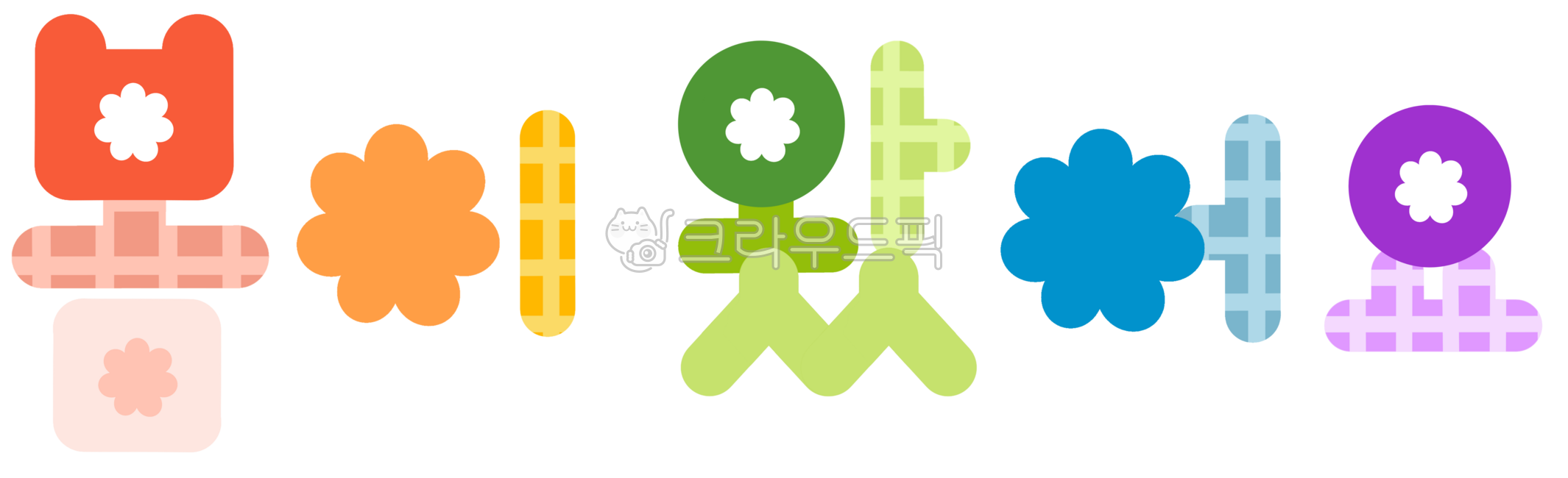 Calligraphy,handwriting,lettering,letters,font,check,spring,flower,spring is here,season,spring