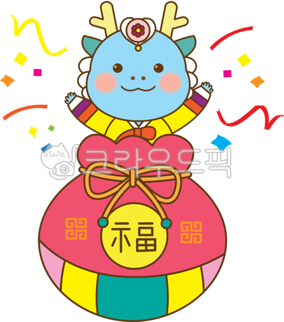 luck,Day care Center,dragon,dragon drawing,Thanksgiving,cute,dragon illustration,zodiac sign,lucky bag,lucky bag illustration,kindergarden,animal,Lucky bag illustration,Year of the Blue Dragon,blue dragon,new year