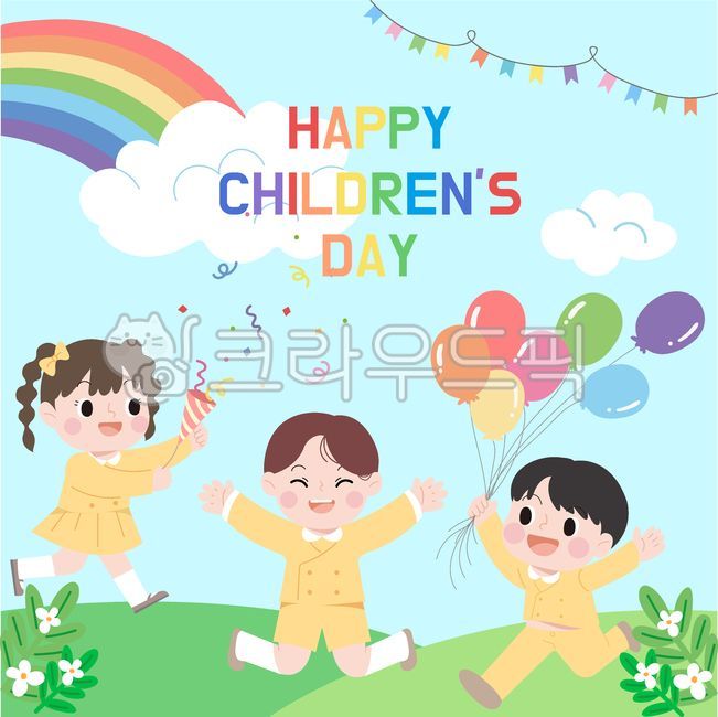 Happy Childrens Day,children running,Childrens Day Advertisement,Childrens Day English Banner,Childrens Day English Illustration,children,childrensday,Childrens Day,Kindergarten children,Childrens Day Banner