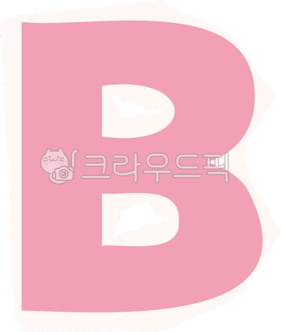알파벳,alphabet,알파벳글자,대문자,영어대문자,파스텔문자,영어글자,알파벳글씨,영어교재,글자놀이,어린이교재,영어공부,빈티지글자,빈티지,알파벳png