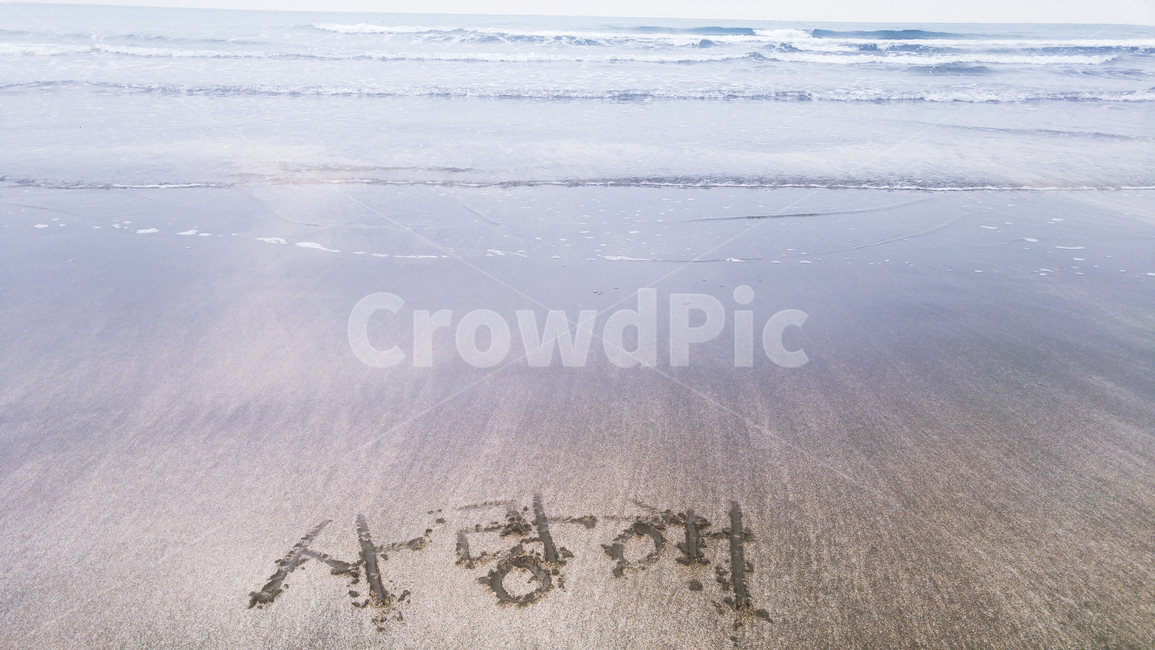 제주도바다,한국자연풍경,바다,풍경,경치,자연,제주도,nature,landscape,jeju,jejuisland,사랑해,고백,해변,바다,beach,sea,감정표현,기분,feeling,emotion
