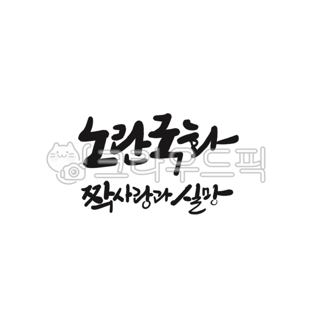 language of flowers,Chrysanthemum,Pretty flower language,Chrysanthemum flower language,yellow chrysanthemum,calligraphy