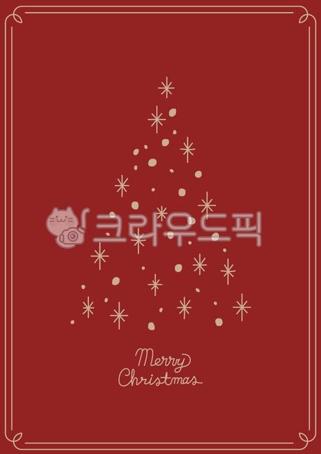 일러스트,일러스트레이션,크리스마스,성탄절,겨울,시즌,배경,백그라운드,벡터,트리,크리스마스트리,눈,눈꽃,눈결정,나무,캘리그라피,캘리,isolated,vector,merry,invitation,illustration,holiday,happy,greeting,decoration,december,collection,christmas,celebration,celebrate,card,banner,background,calligraphy,snow,snowflake,tree,frame