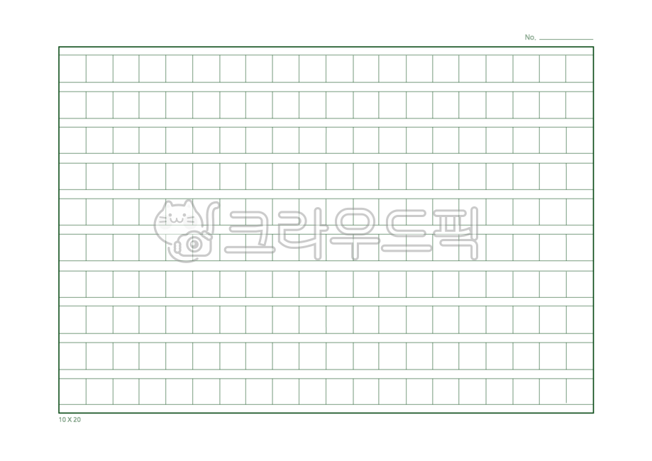 Nukki,book report,Manuscript paper,writing,Manuscript illustration,Garowon Highland,200 resource notice,200 characters,write,horizontal manuscript,Manuscript,green,Green Sailor Notice,png,manuscript graphics,green line,Book review manuscript,manuscript,Fo