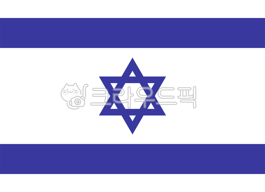 이스라엘,이스라엘국기,다윗,다윗의별,별,육각형,육각형별,이스라엘민족,다양한,깔끔한,심플한,한나라의,국기,세계,여러나라,민족,열방,나라