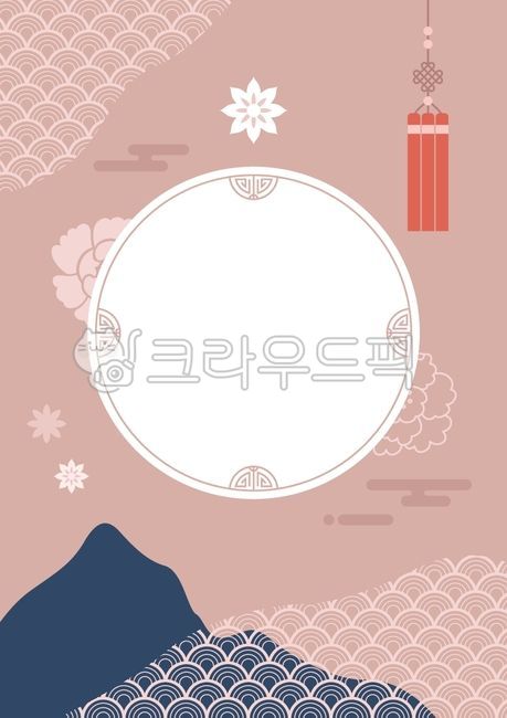 일러스트,벡터,배경,백그라운드,장식,데코레이션,한국,전통,문화,명절,설,설날,추석,한가위,전통문양,패턴,전통패턴,무늬,테두리,프레임,노리개,산,꽃,모란,모란꽃,구름,구름문양,꽃무늬