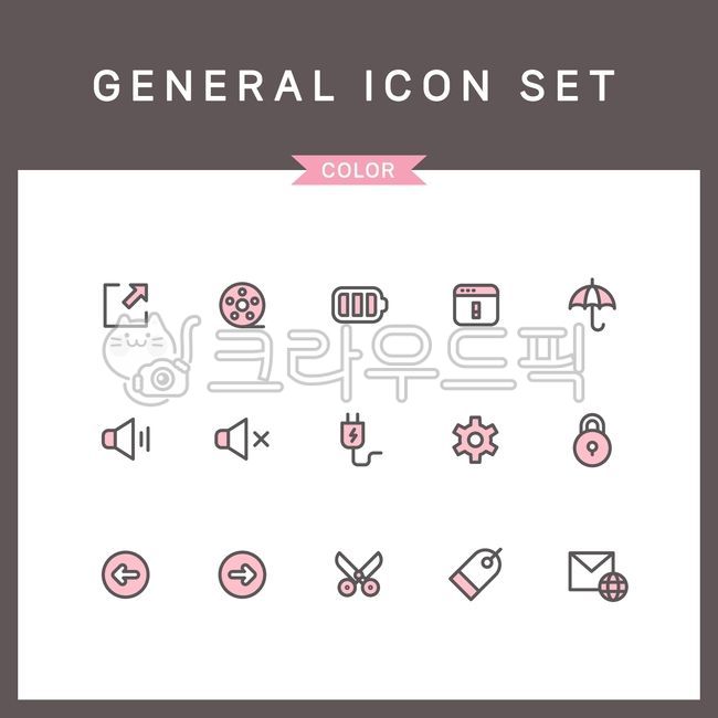 라인아이콘,벡터아이콘,아이콘,모바일,메뉴아이콘,공유,영상,동영상,영화,베터리,웹,앱,우산,보험,보호,소리,사운드,음소거,알림,충전,설정,보안,비밀번호,이전,다음,버튼,가위,해지,탈퇴,태그,글로벌,메일