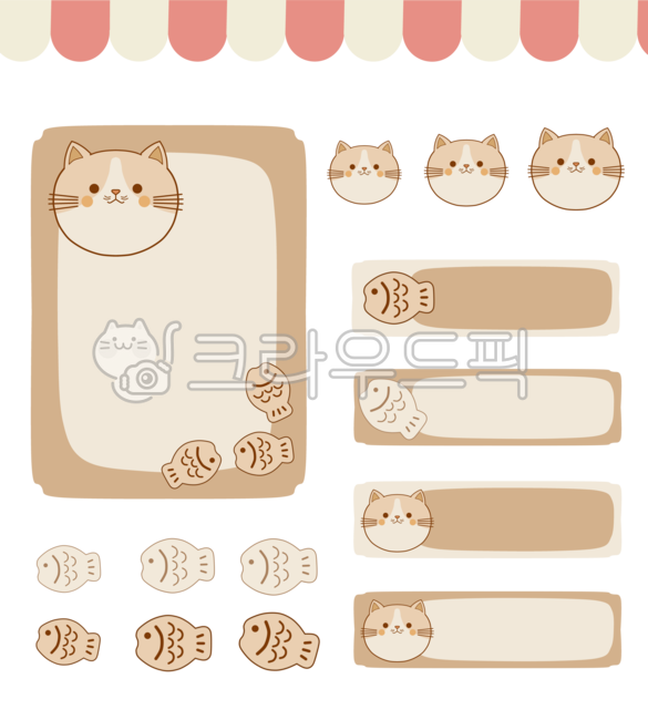 붕어빵,계란빵,겨울간식,고양이,야옹이,댕댕이,음식,점심,간식,메모,라벨,네임택,이름표,다꾸,스티커,귀여운,계란,따뜻한