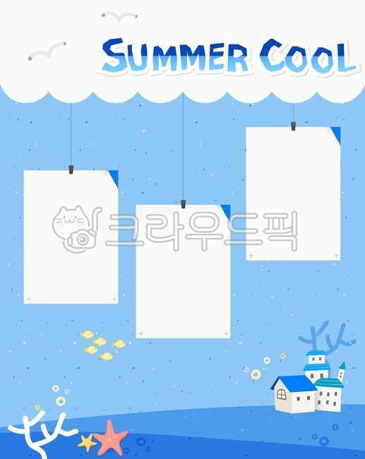 ocean,background,fish,illustration,sea creatures,Season background,starfish,house,summer,summer background