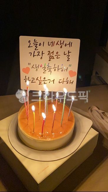 생일축하,생일토퍼,생일케이크,생일파티,생일,birthday,food,음식,dessert,디저트,cake,케이크,치즈케이크