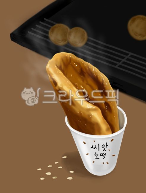 호떡,디저트,food,음식,씨앗,겨울,간식,군것질,길거리,길,일러스트레이션,벡터,그래픽,cook,눈,씨앗호떡,따끈,연기,뜨거운,겨울간식,종이컵,종이,그래픽,일러스트레이션,graphic,illustration,겨울,계절,winter,season,음식,식재료,요리,food,cook,meal,dishes,food reserves,디저트,간식,후식,dessert,snack
