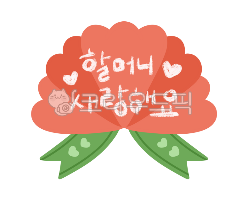 gift,carnation postcard,family month,In May,carnation picture,Carnation Bouquet,Anniversary,bouquet,carnation,Mothers Day,message card,i love you,grandma,Parents Day Illustration,Carnation name tag,carnation message,carnation sticker,event,Carnation illus