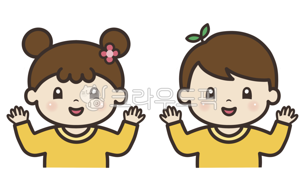 어린이,어린이일러스트,어린이집,어린이집일러스트,유치원,유치원일러스트,어린이일러스트png,환영,인사하는어린이,인사,입학,남여어린이,웃고있는어린이,어린이날,children,kindergarten,유아일러스트